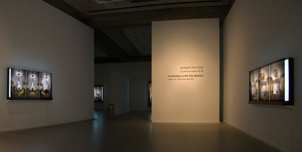 "Cathedrals for the Masses. Moscow Metro". Tel Aviv Museum of Art, Israel (2010)